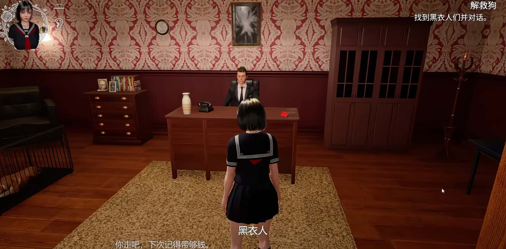 游戏画面2